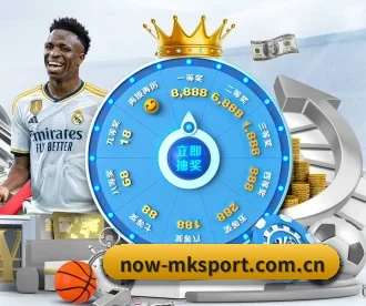 www.now-mksport.com.cn APP 深度功能